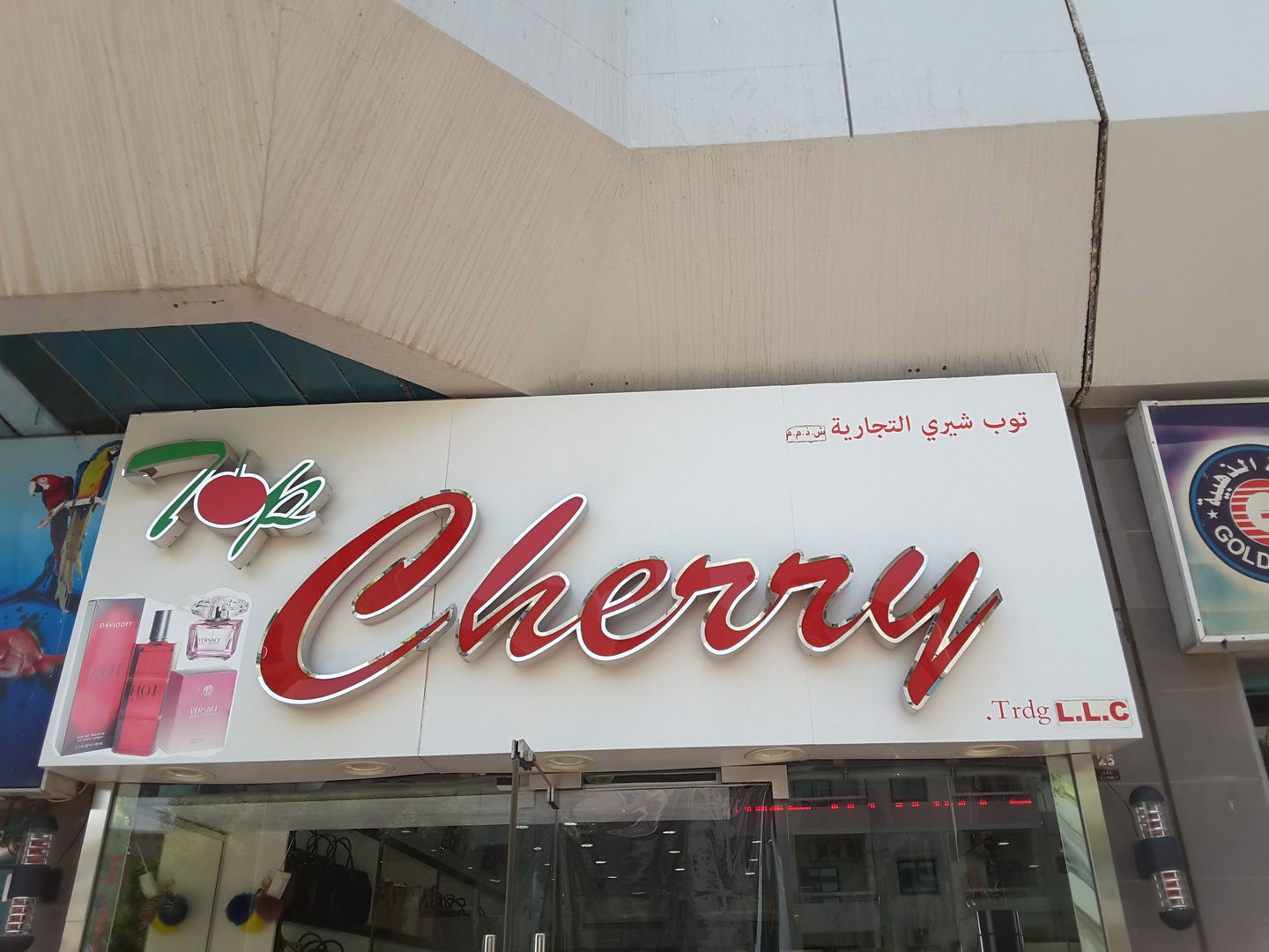 HiDubai-business-top-cherry-trading-shopping-fashion-accessories-al-karama-dubai