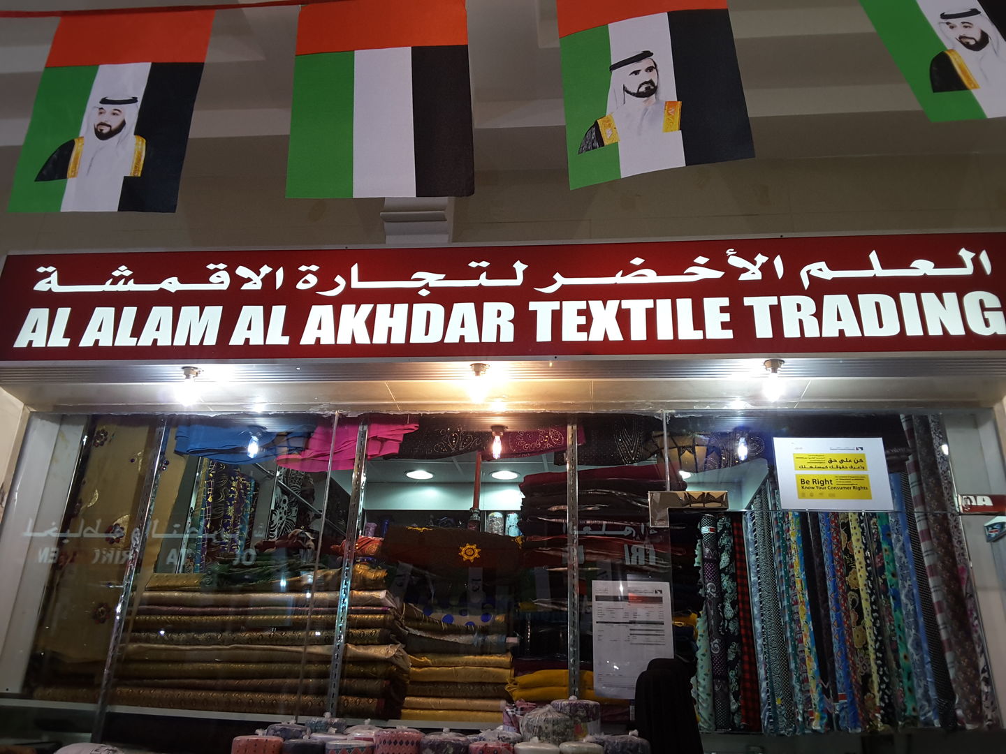 HiDubai-business-alam-al-akhdar-b2b-services-distributors-wholesalers-naif-dubai-2