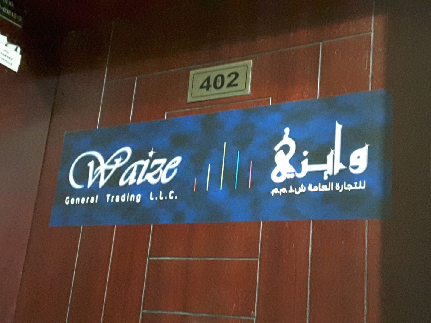 HiDubai-business-waize-general-trading-b2b-services-distributors-wholesalers-al-murar-dubai-2