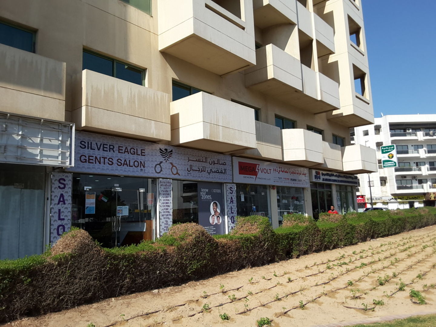 HiDubai-business-mega-volt-general-trading-b2b-services-safety-security-al-qusais-industrial-1-dubai-2