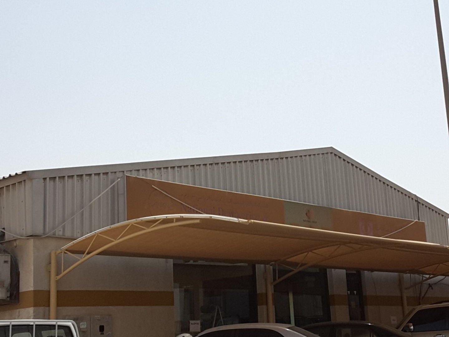 HiDubai-business-national-dewatering-land-draining-co-construction-heavy-industries-environmental-agricultural-companies-ras-al-khor-industrial-2-dubai-2