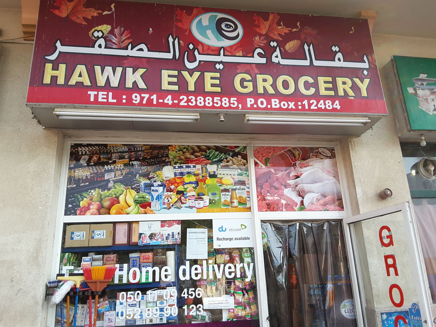 HiDubai-business-hawk-eye-grocery-shopping-supermarkets-hypermarkets-grocery-stores-hor-al-anz-dubai