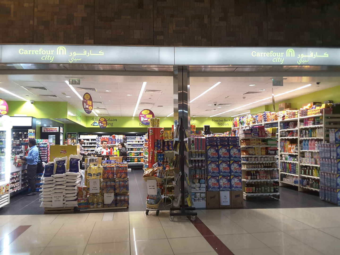 HiDubai-business-carrefour-city-shopping-supermarkets-hypermarkets-grocery-stores-al-rigga-dubai