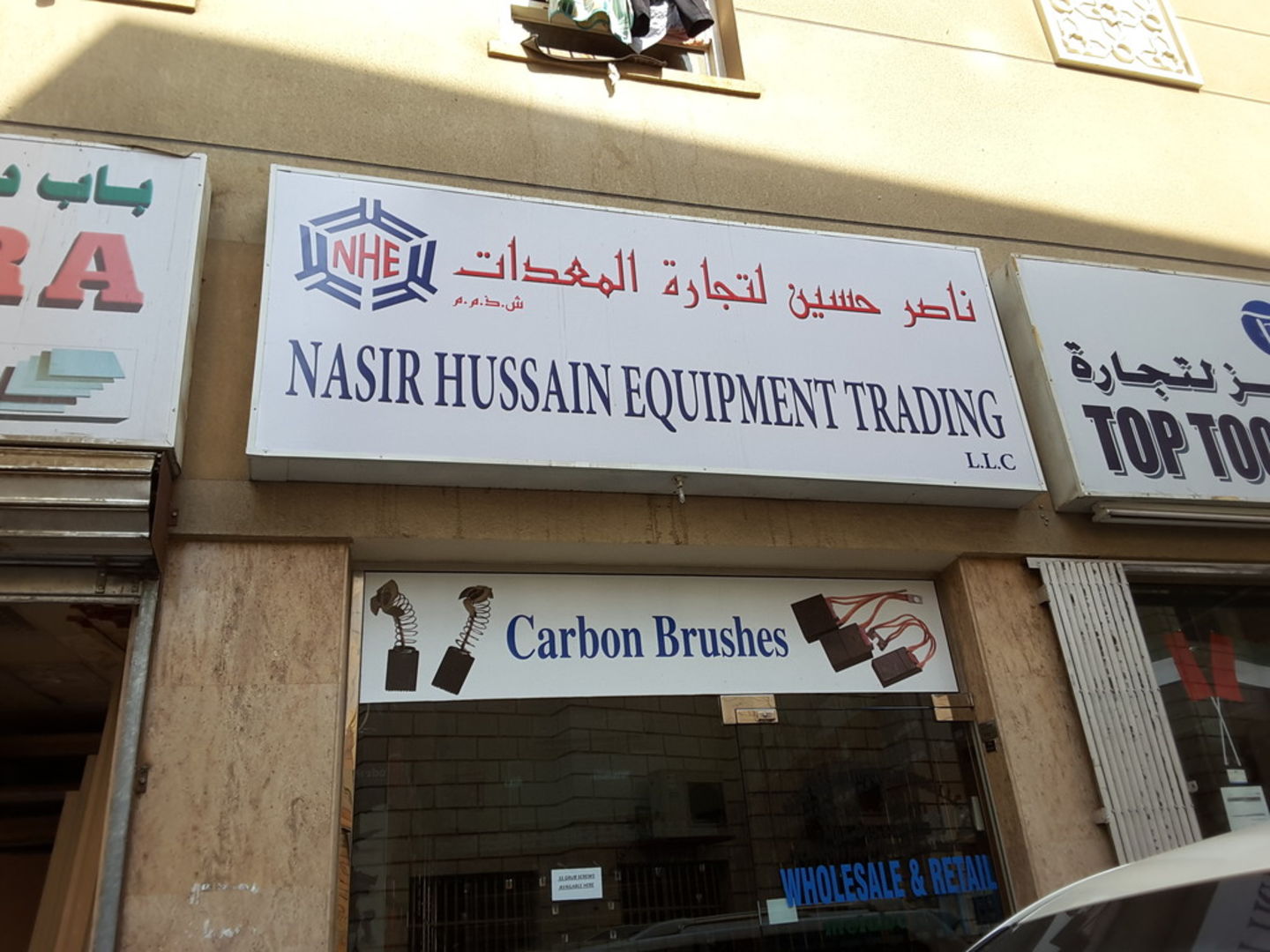 HiDubai-business-nasir-hussain-equipment-trading-construction-heavy-industries-construction-renovation-naif-dubai-2