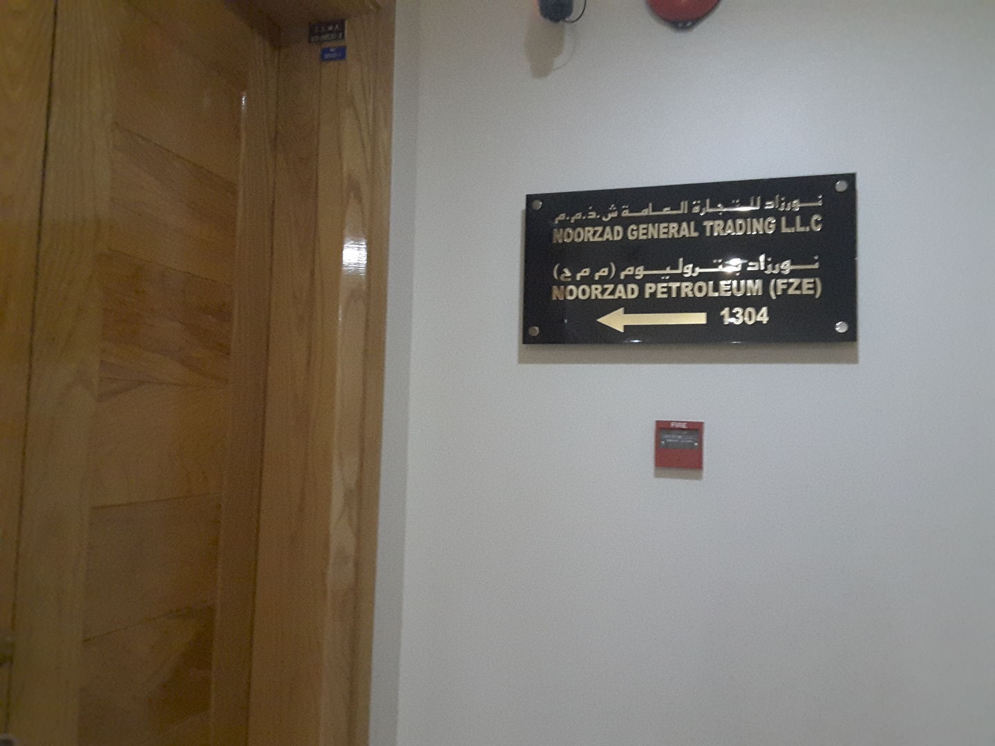 HiDubai-business-noorzad-general-trading-b2b-services-distributors-wholesalers-al-sabkha-dubai-2