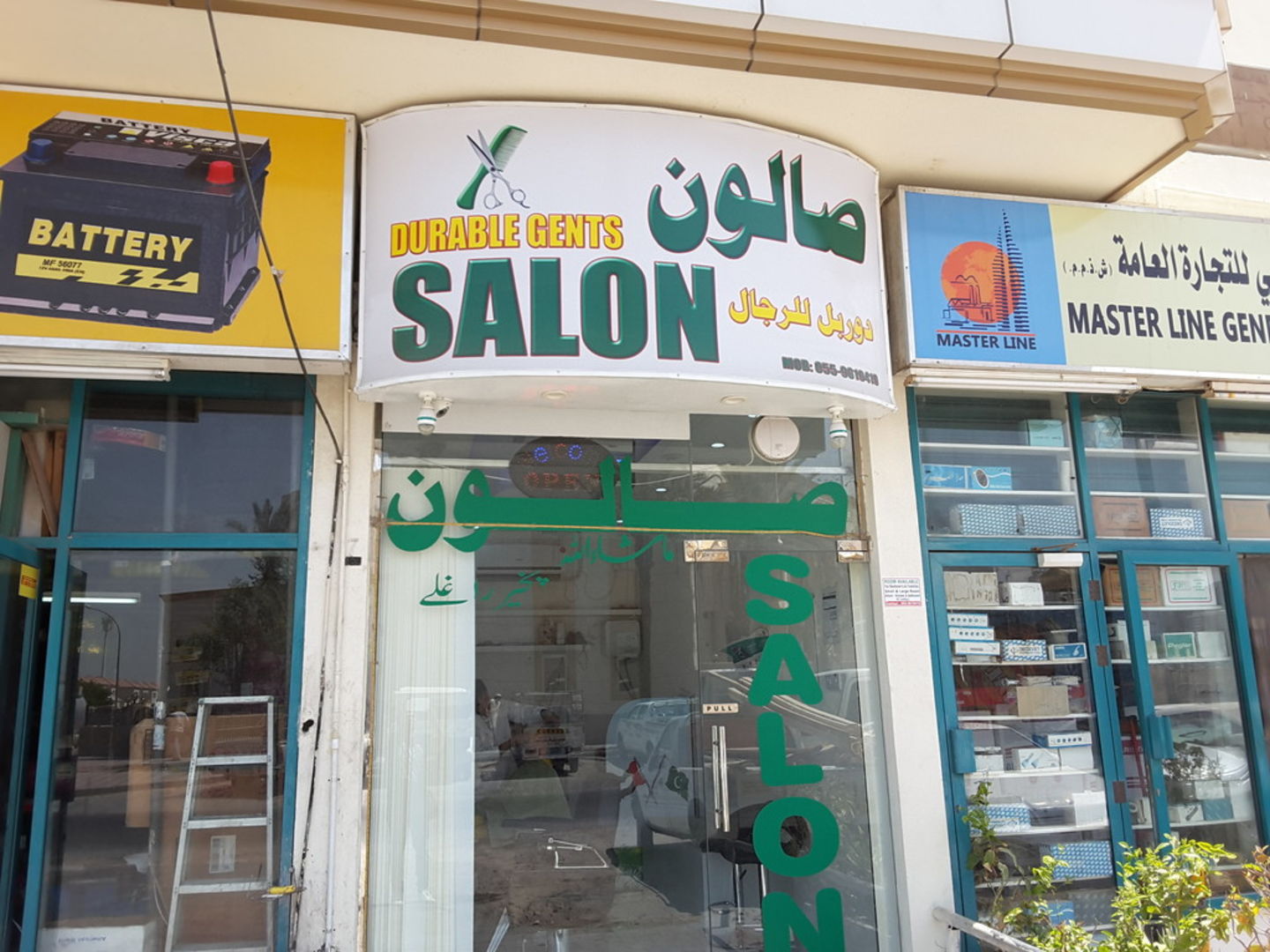 HiDubai-business-durable-gents-salon-beauty-wellness-health-beauty-salons-al-satwa-dubai-2
