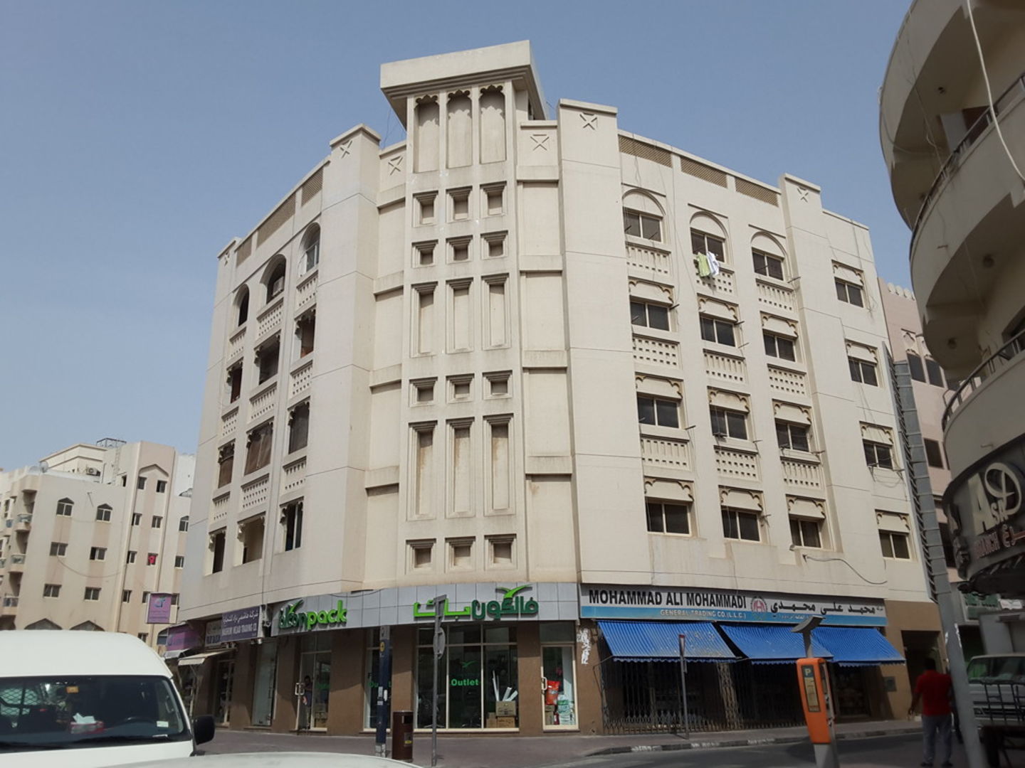 HiDubai-business-amal-express-cargo-shipping-logistics-sea-cargo-services-al-ras-dubai-2