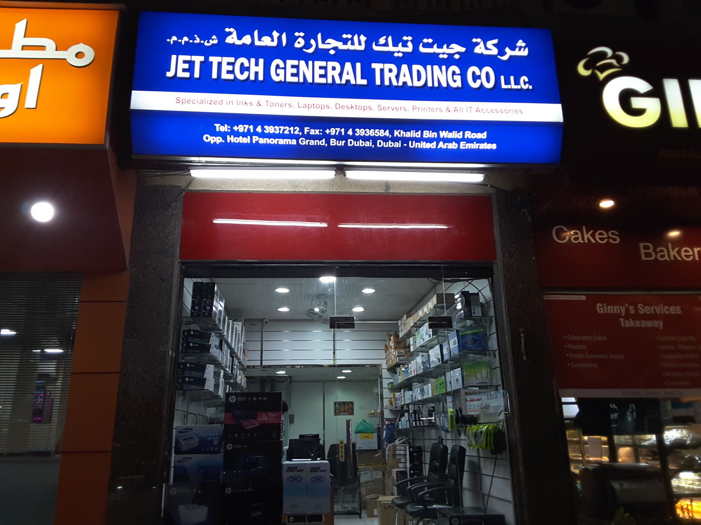 HiDubai-business-jet-tech-general-trading-shopping-consumer-electronics-al-fahidi-al-souq-al-kabeer-dubai-2