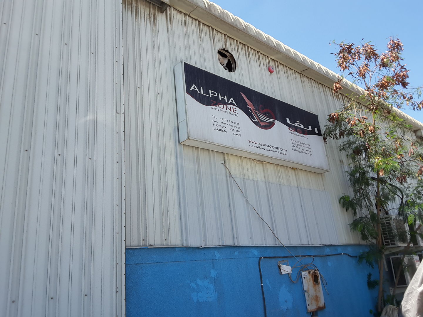 HiDubai-business-alpha-zone-ships-boats-trading-transport-vehicle-services-boat-yacht-spare-parts-accessories-al-jadaf-dubai-2