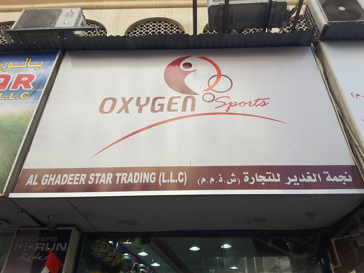HiDubai-business-al-ghadeer-star-trading-shopping-sporting-goods-equipment-naif-dubai