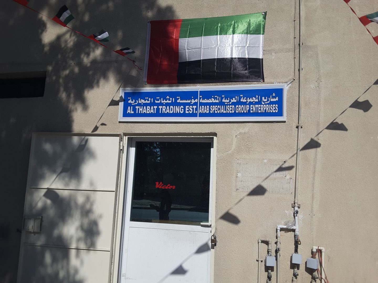 HiDubai-business-arab-specialised-group-enterprises-b2b-services-distributors-wholesalers-al-qusais-industrial-2-dubai-2