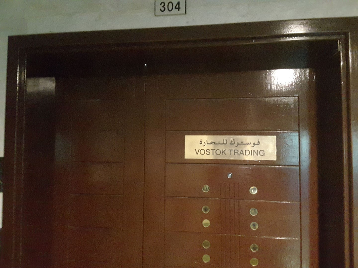 HiDubai-business-vostok-trading-b2b-services-safety-security-mankhool-dubai