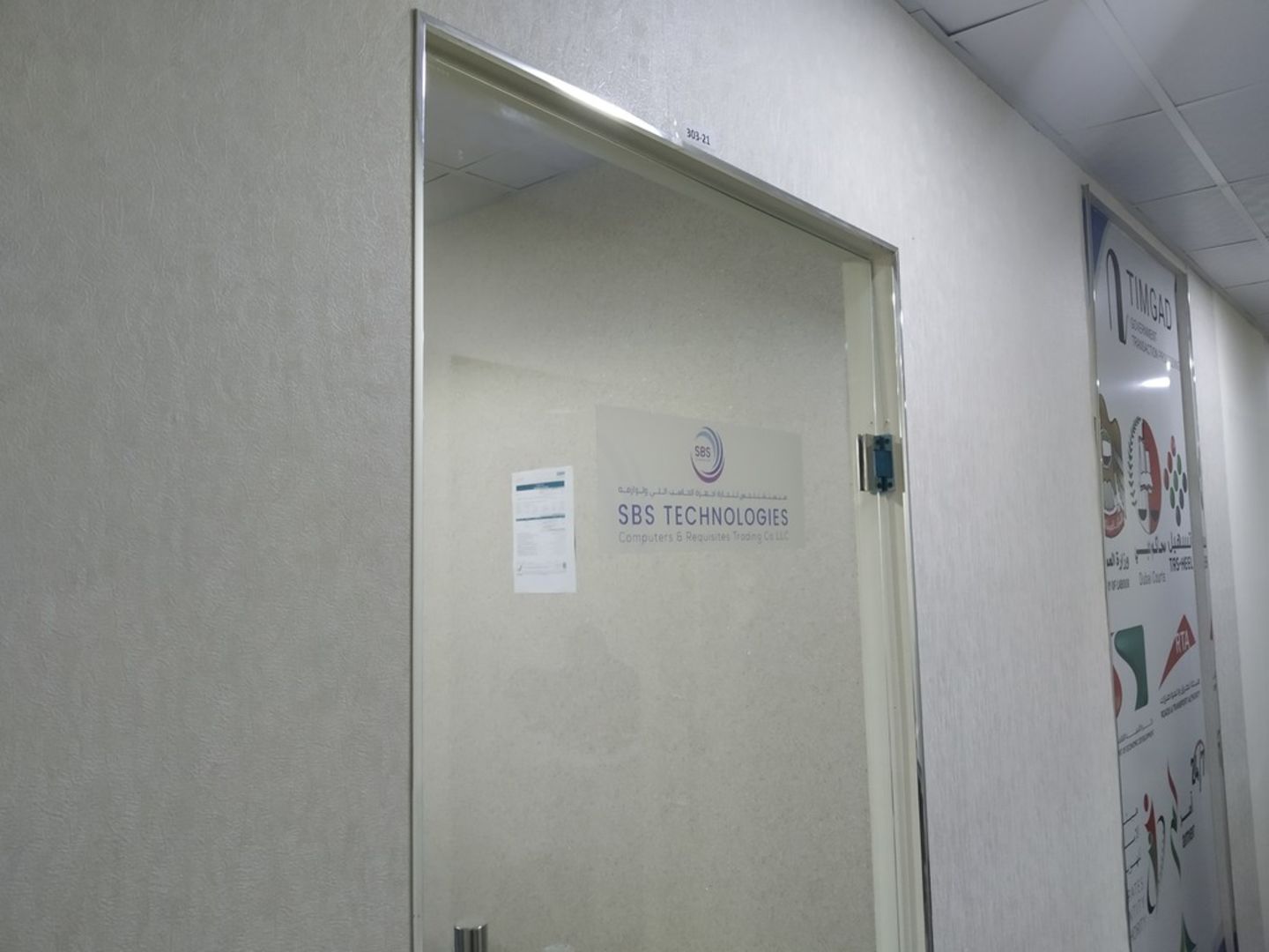 HiDubai-business-sbs-technologies-computers-requisites-trading-b2b-services-distributors-wholesalers-port-saeed-dubai