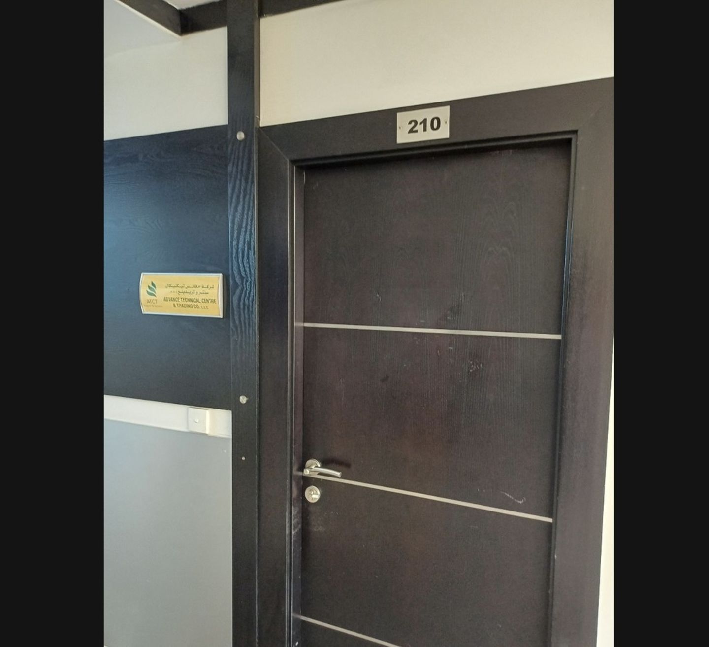 HiDubai-business-advance-technical-centre-trading-construction-heavy-industries-construction-renovation-al-quoz-1-dubai