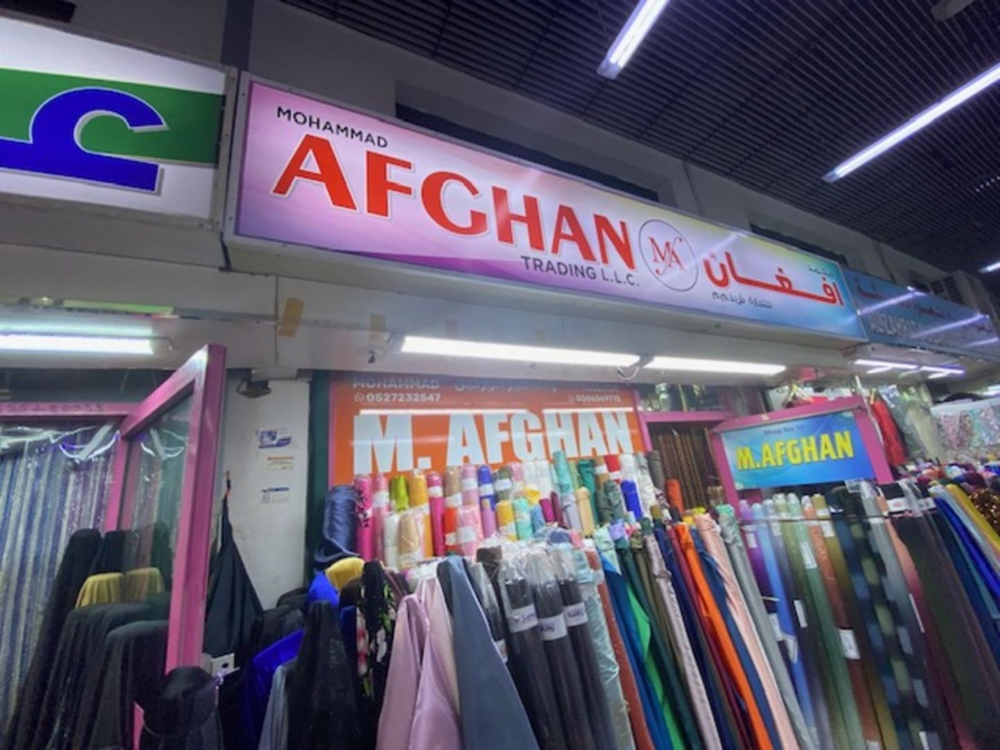HiDubai-business-mohammad-afghan-trading-shopping-apparel-naif-dubai