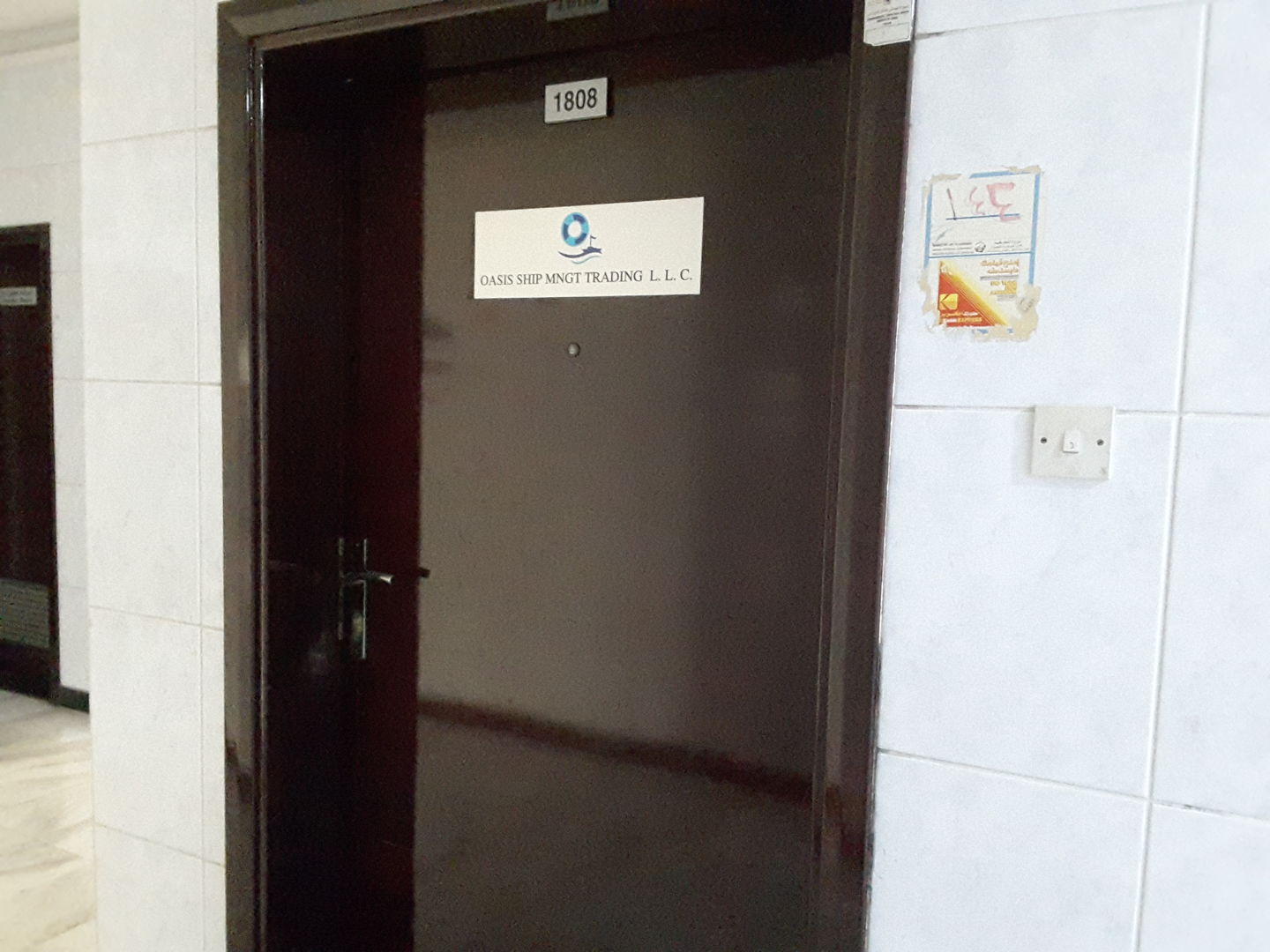 HiDubai-business-oasis-ship-mngt-trading-shipping-logistics-packaging-services-trade-centre-1-dubai