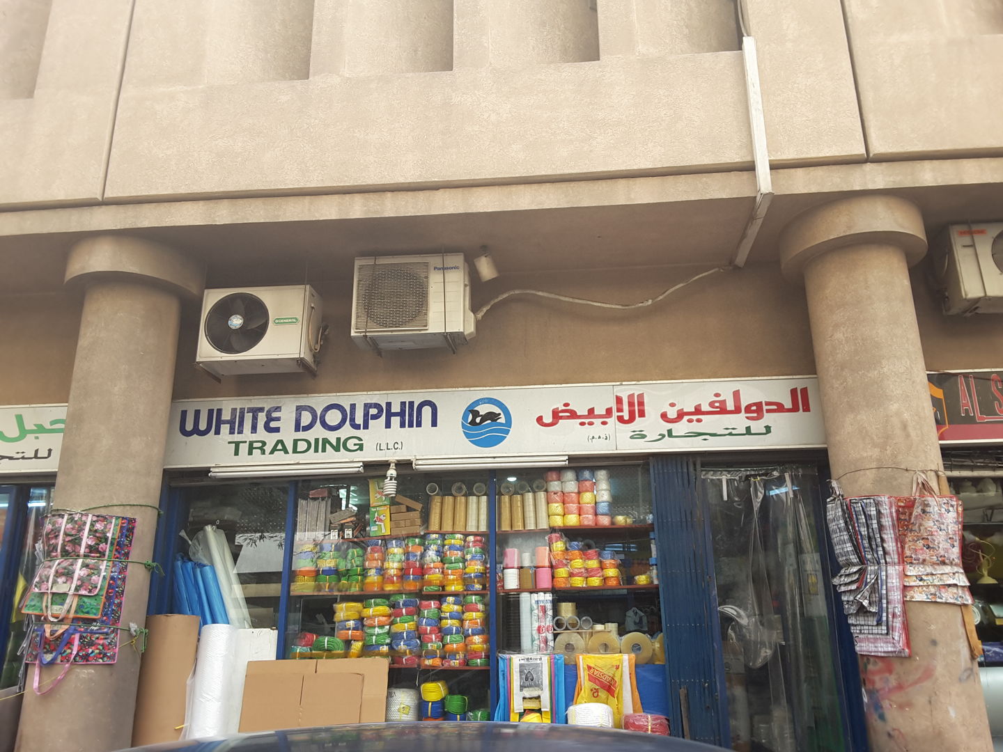 HiDubai-business-white-dolphin-trading-b2b-services-distributors-wholesalers-al-buteen-dubai-2