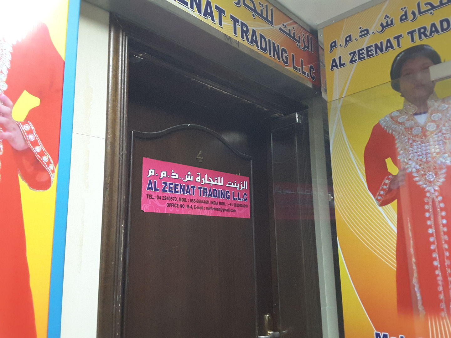HiDubai-business-al-zeenat-trading-b2b-services-distributors-wholesalers-al-daghaya-dubai-2