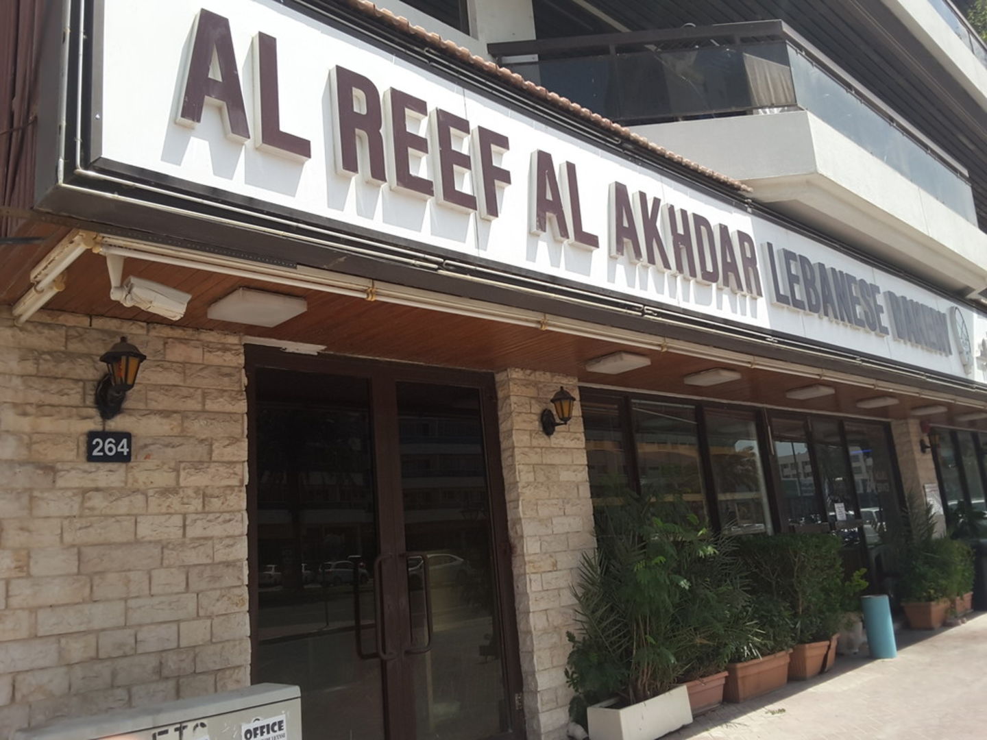 HiDubai-business-reef-al-akhdar-lebanese-bakery-food-beverage-bakeries-desserts-sweets-al-qusais-2-dubai-2