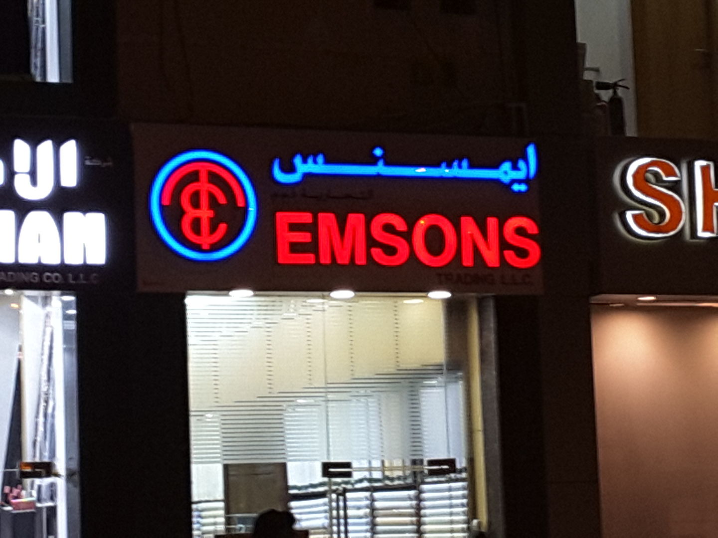 HiDubai-business-emsons-trading-b2b-services-distributors-wholesalers-meena-bazar-al-souq-al-kabeer-dubai-2