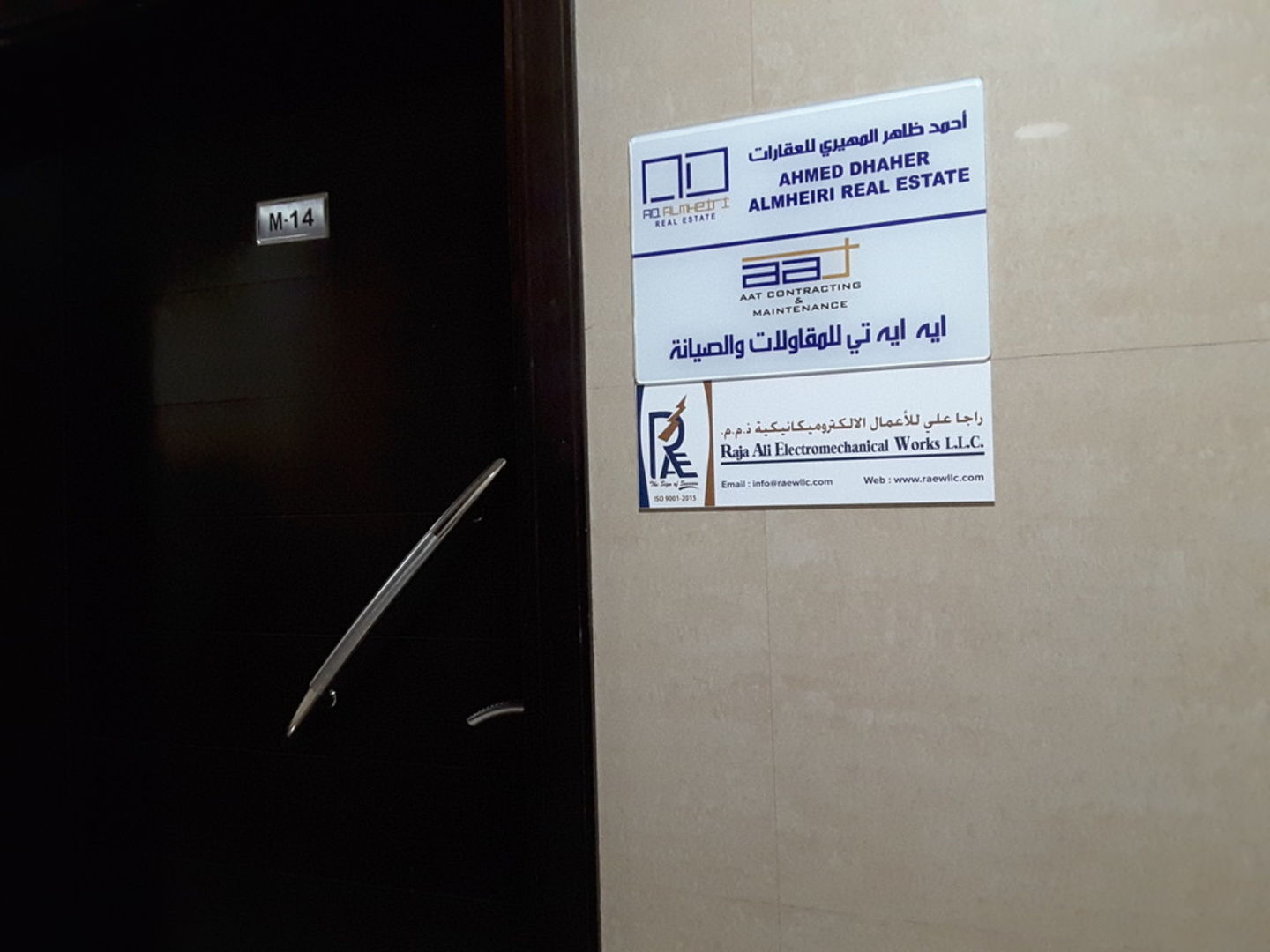 HiDubai-business-raja-ali-electromechanical-works-construction-heavy-industries-construction-renovation-dubai-festival-city-second-al-kheeran-dubai-2