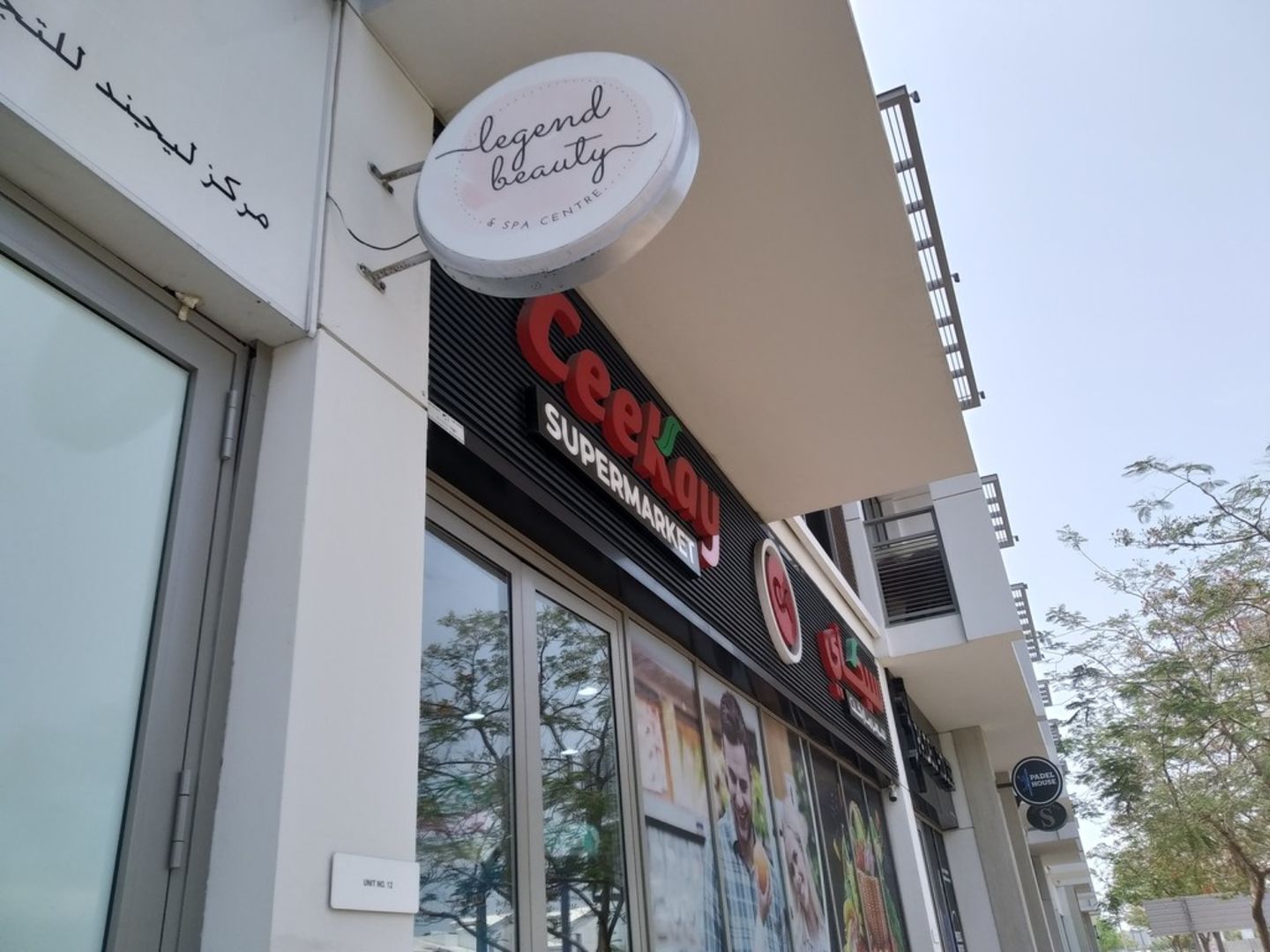 HiDubai-business-ceekay-supermarket-shopping-supermarkets-hypermarkets-grocery-stores-al-safa-1-dubai