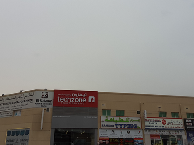 Techzone Technologies(IT Services) in Al Qusais Industrial 1, Dubai ...