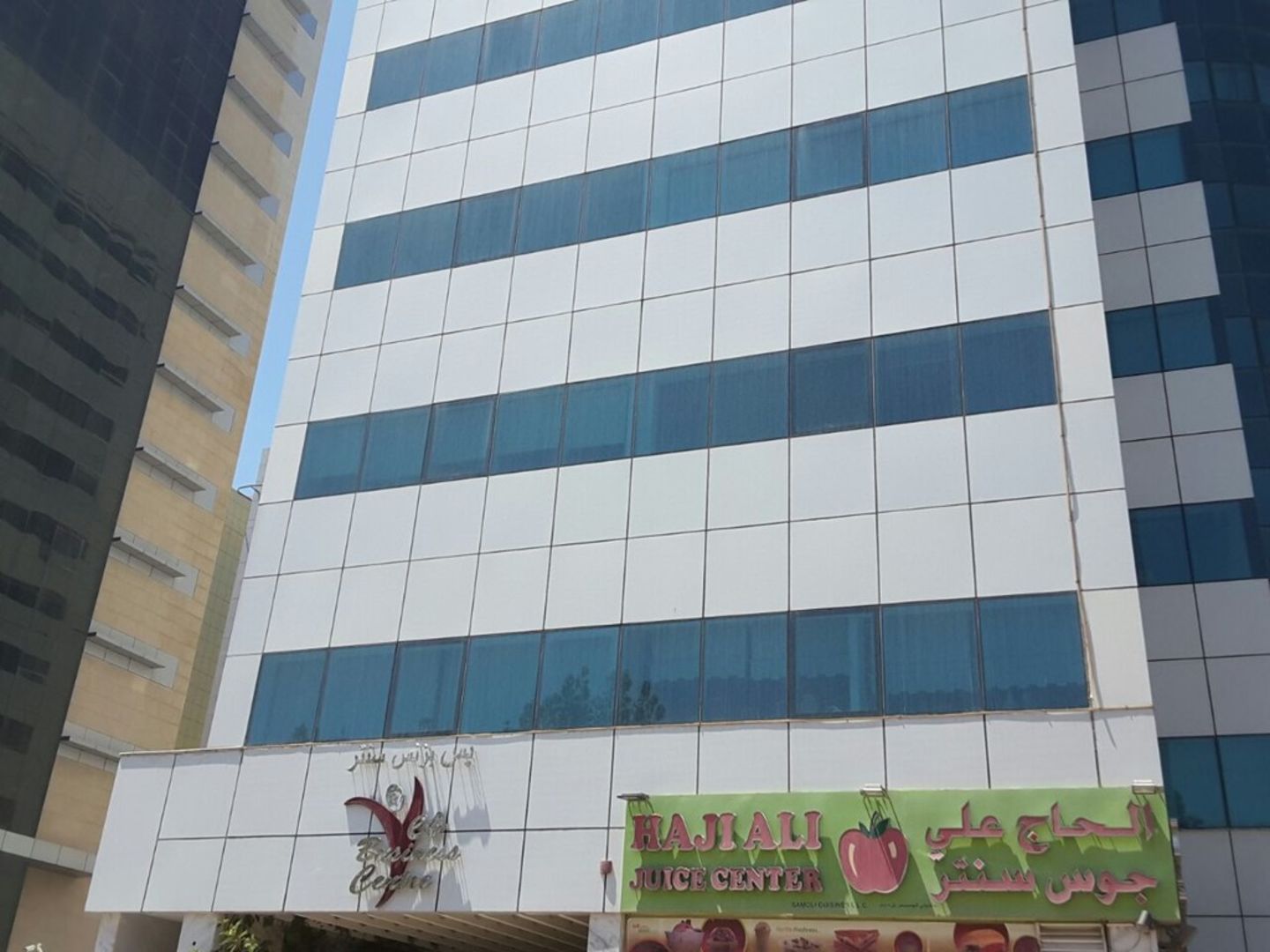 HiDubai-business-c-m-e-conferences-organizing-b2b-services-event-management-al-barsha-1-dubai-2