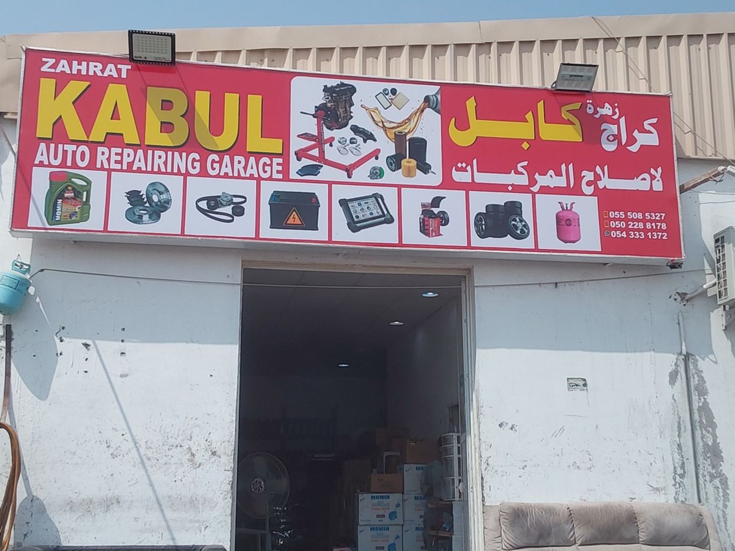 HiDubai-business-zahrat-kabul-auto-repairing-garage-transport-vehicle-services-car-assistance-repair-warsan-3-dubai