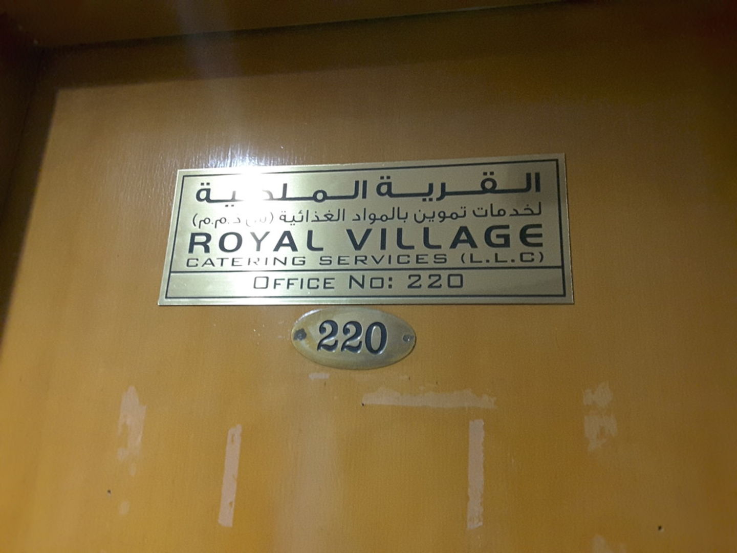 HiDubai-business-royal-village-catering-services-food-beverage-catering-services-al-qusais-2-dubai-2