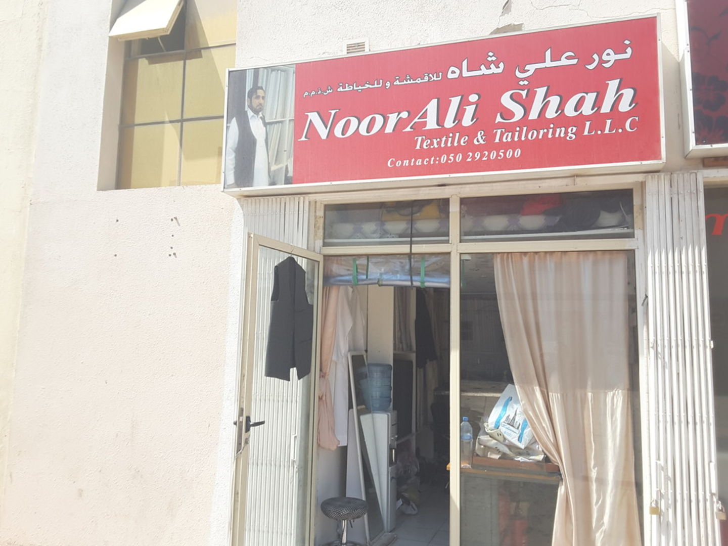HiDubai-business-noor-ali-shah-textile-b2b-services-distributors-wholesalers-al-satwa-dubai-2