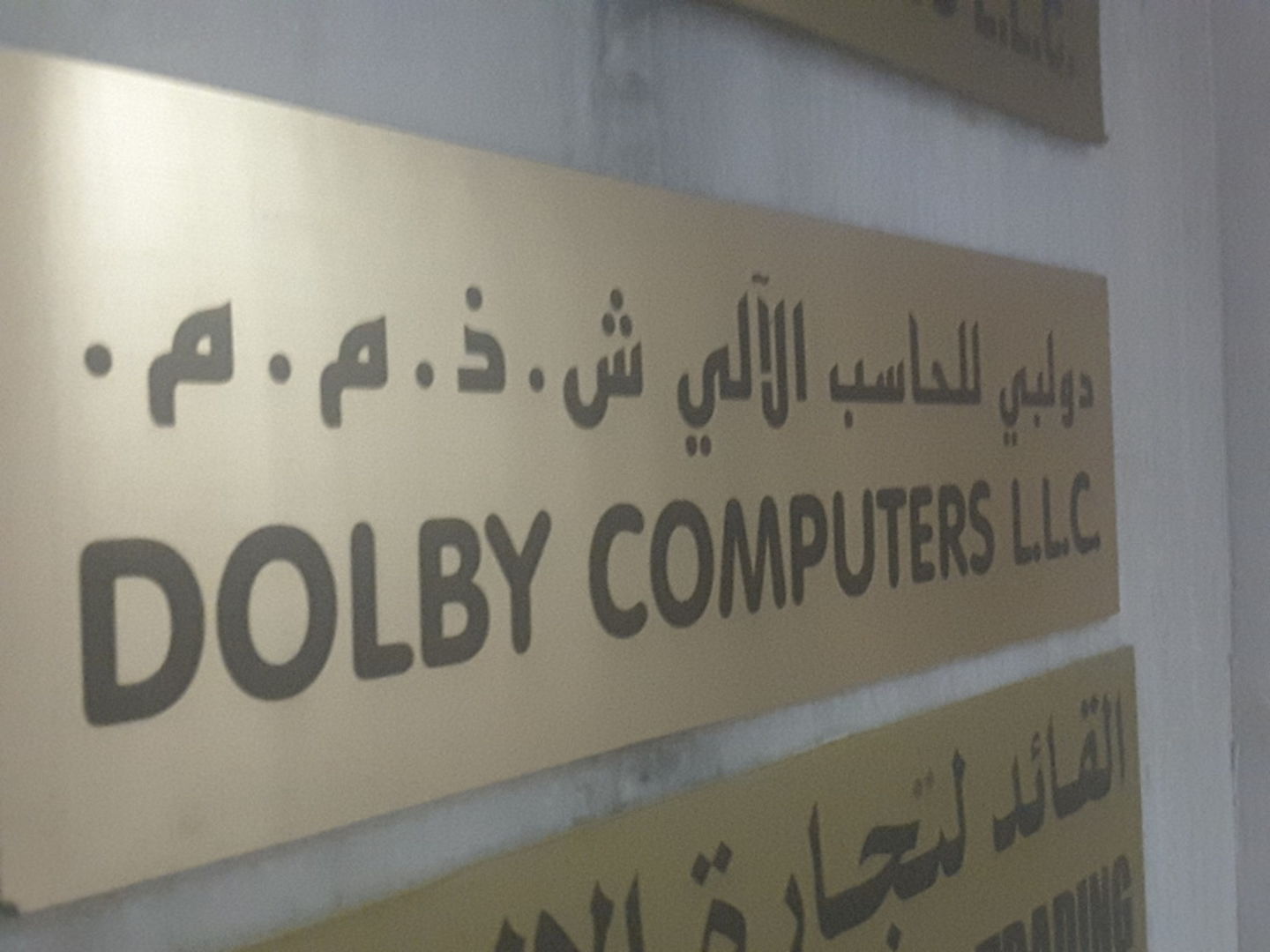 Dolby Computers(Distributors & Wholesalers) in Al Khabaisi, Dubai HiDubai