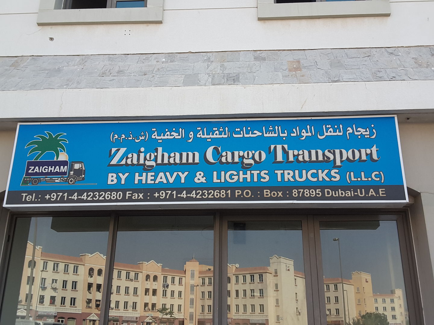 HiDubai-business-zaigham-cargo-transport-by-heavy-and-light-trucks-transport-vehicle-services-heavy-vehicles-rentals-international-city-warsan-1-dubai-2