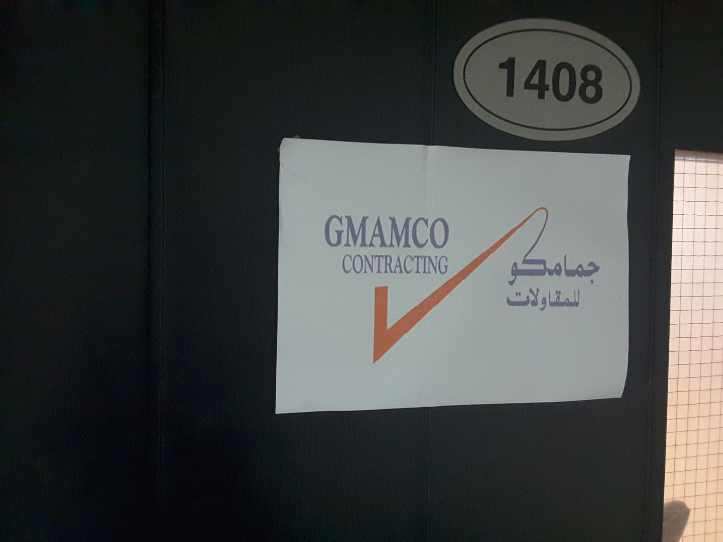 HiDubai-business-gmamco-contracting-construction-heavy-industries-construction-renovation-dubai-silicon-oasis-nadd-hessa-dubai-2