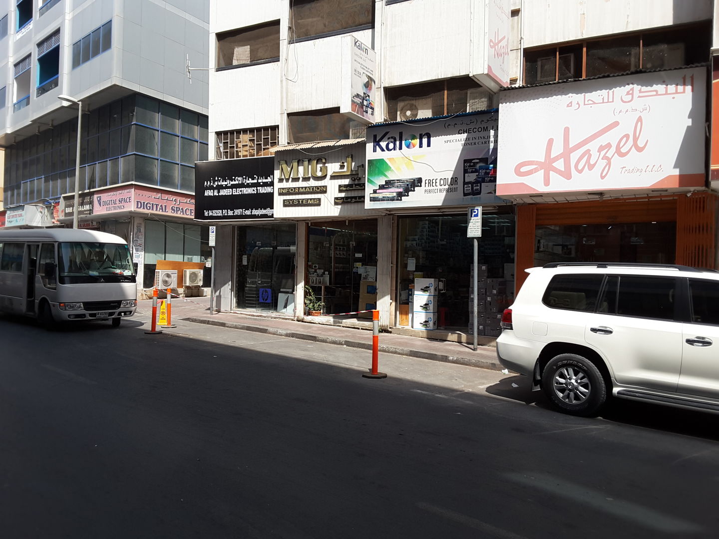 HiDubai-business-mig-information-systems-shopping-consumer-electronics-al-raffa-al-raffa-dubai-2