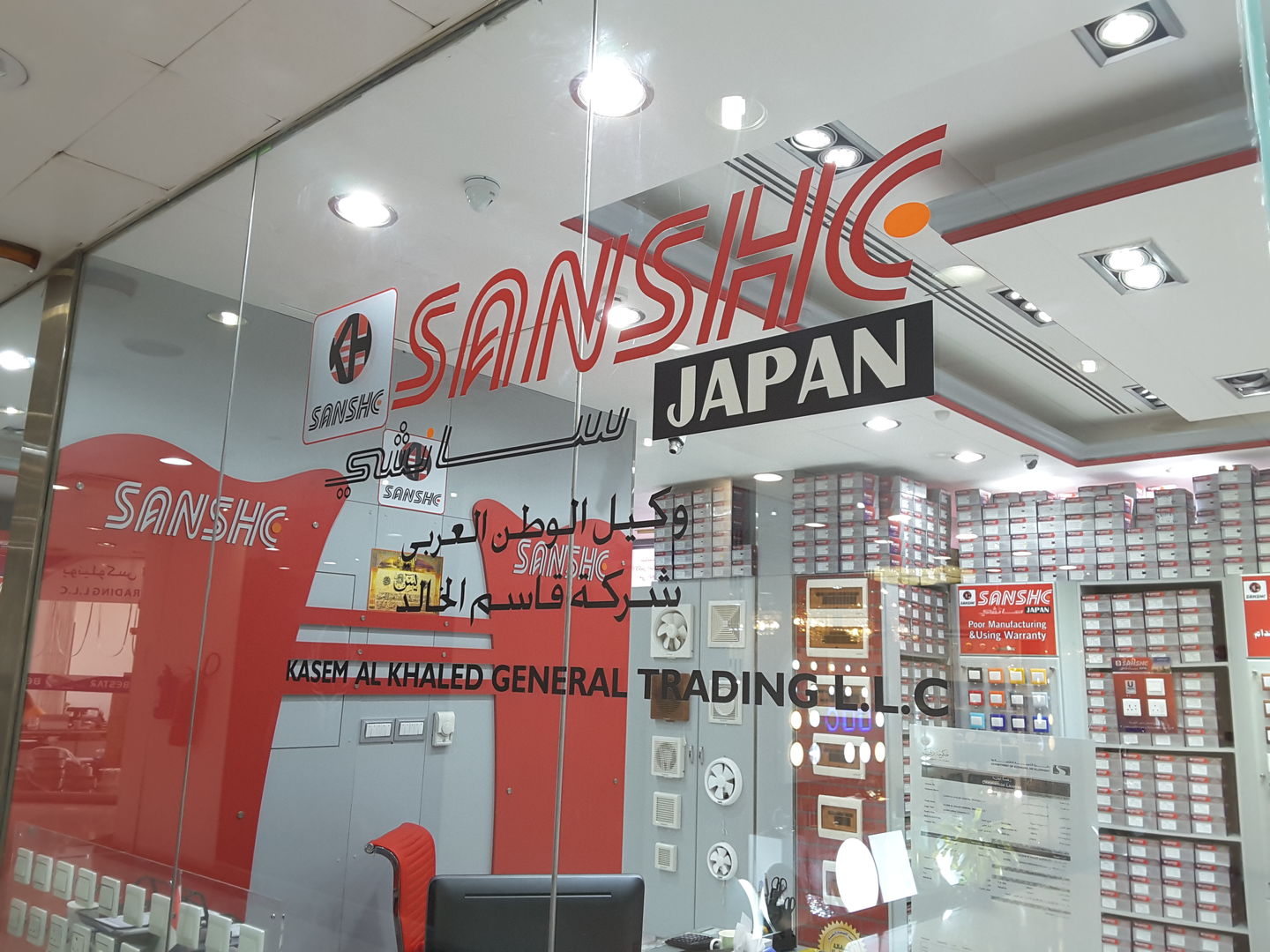 HiDubai-business-kasem-al-khaled-general-trading-b2b-services-distributors-wholesalers-al-sabkha-dubai-2