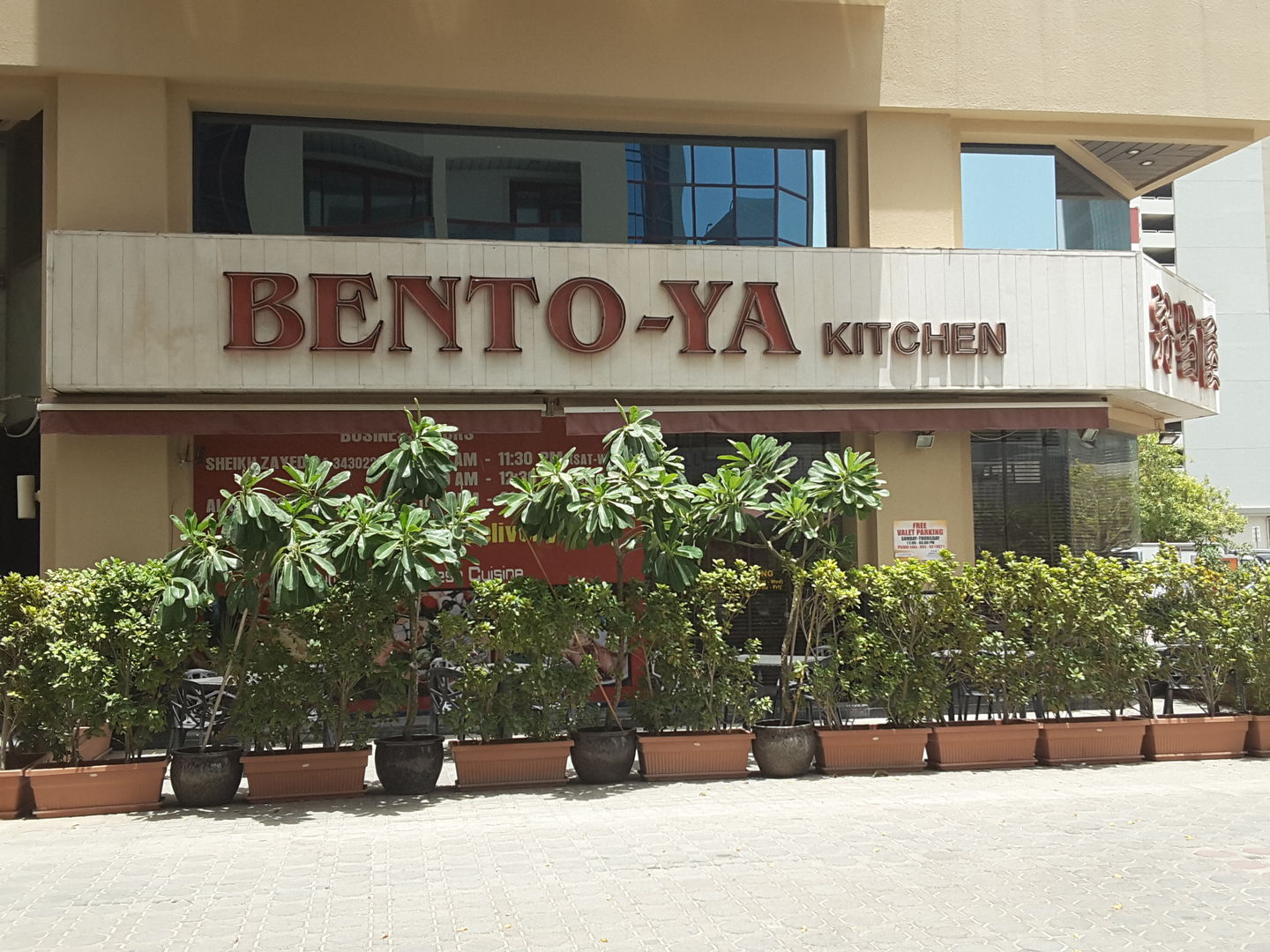 HiDubai-business-bentoya-food-beverage-restaurants-bars-dubai-international-financial-centre-zaabeel-2-dubai