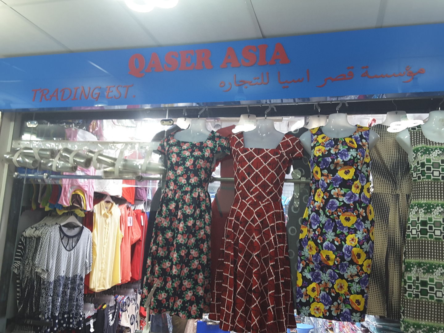 HiDubai-business-qaser-asia-trading-b2b-services-distributors-wholesalers-naif-dubai-2