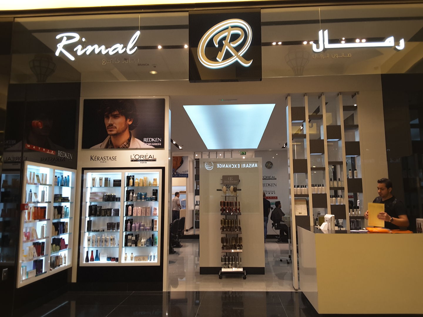 Rimal Salon(Beauty Salons) in Al Barsha 1, Dubai HiDubai