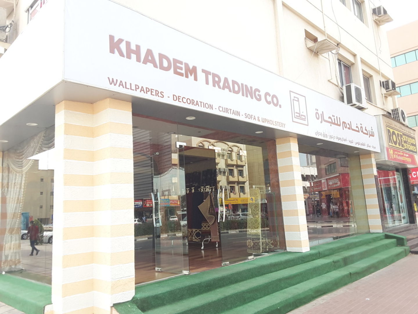 Khadem Trading Co., (Furniture & Décor) in Al Satwa, Dubai HiDubai