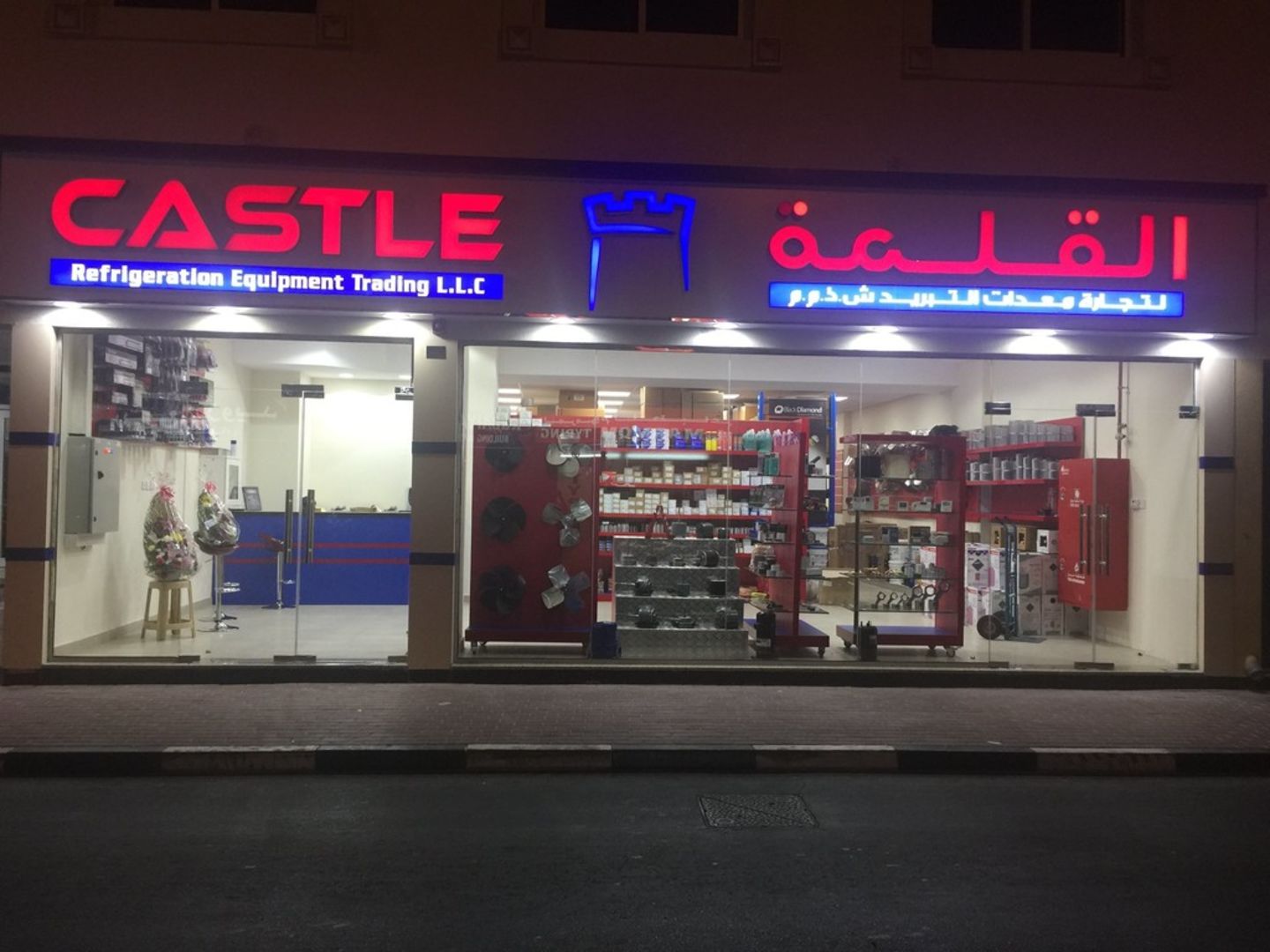 HiDubai-business-castle-refrigration-equipment-trading-construction-heavy-industries-heavy-equipment-machinery-al-quoz-industrial-3-dubai