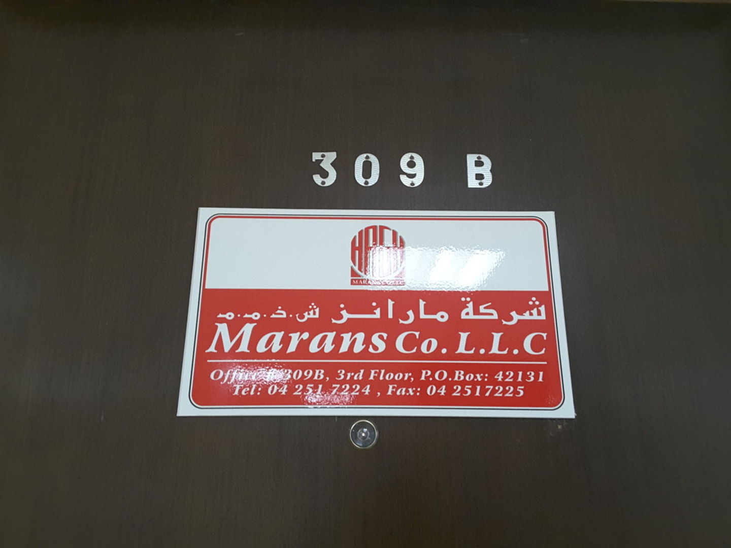 HiDubai-business-marans-b2b-services-distributors-wholesalers-al-rigga-dubai