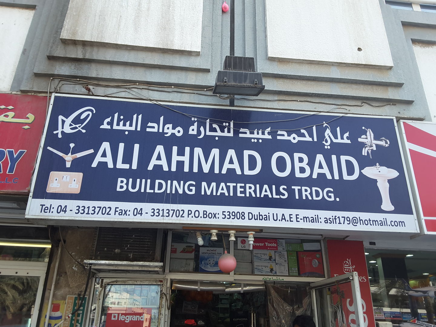 HiDubai-business-ali-ahmed-obaid-building-materials-trading-b2b-services-distributors-wholesalers-al-satwa-dubai-2
