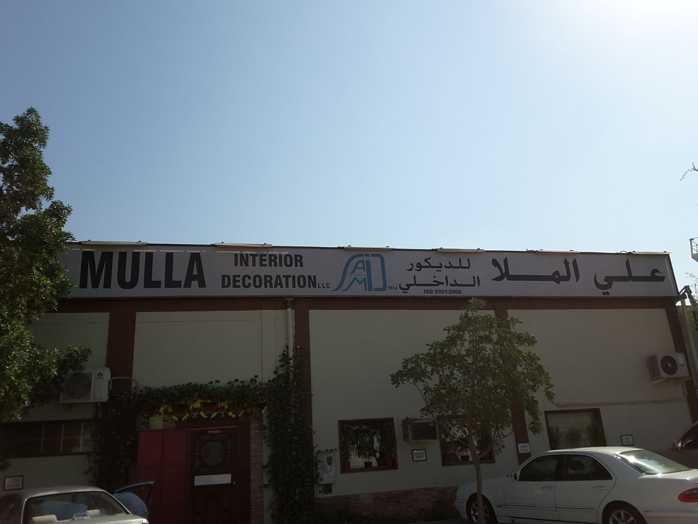 HiDubai-business-ali-al-mulla-interior-decoration-construction-heavy-industries-architects-design-services-al-quoz-industrial-3-dubai-2