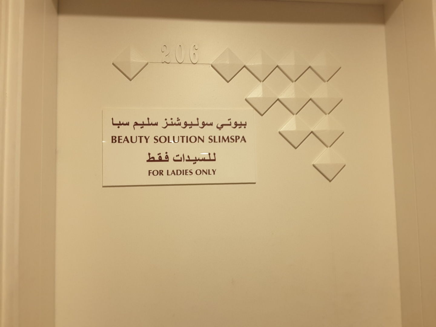 HiDubai-business-beauty-solutions-slimspa-beauty-wellness-health-wellness-services-spas-dubai-international-financial-centre-zaabeel-2-dubai