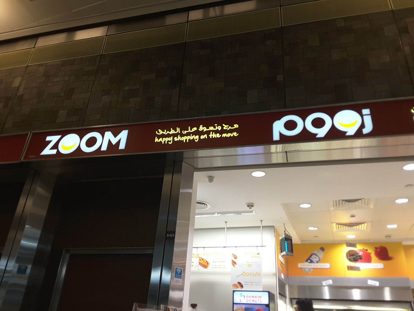 HiDubai-business-zoom-shopping-supermarkets-hypermarkets-grocery-stores-al-rigga-dubai-1