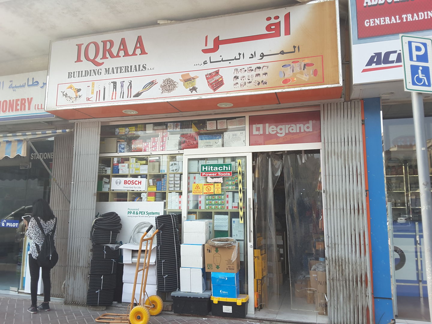 HiDubai-business-iqraa-building-materials-construction-heavy-industries-construction-renovation-al-qusais-industrial-1-dubai-2