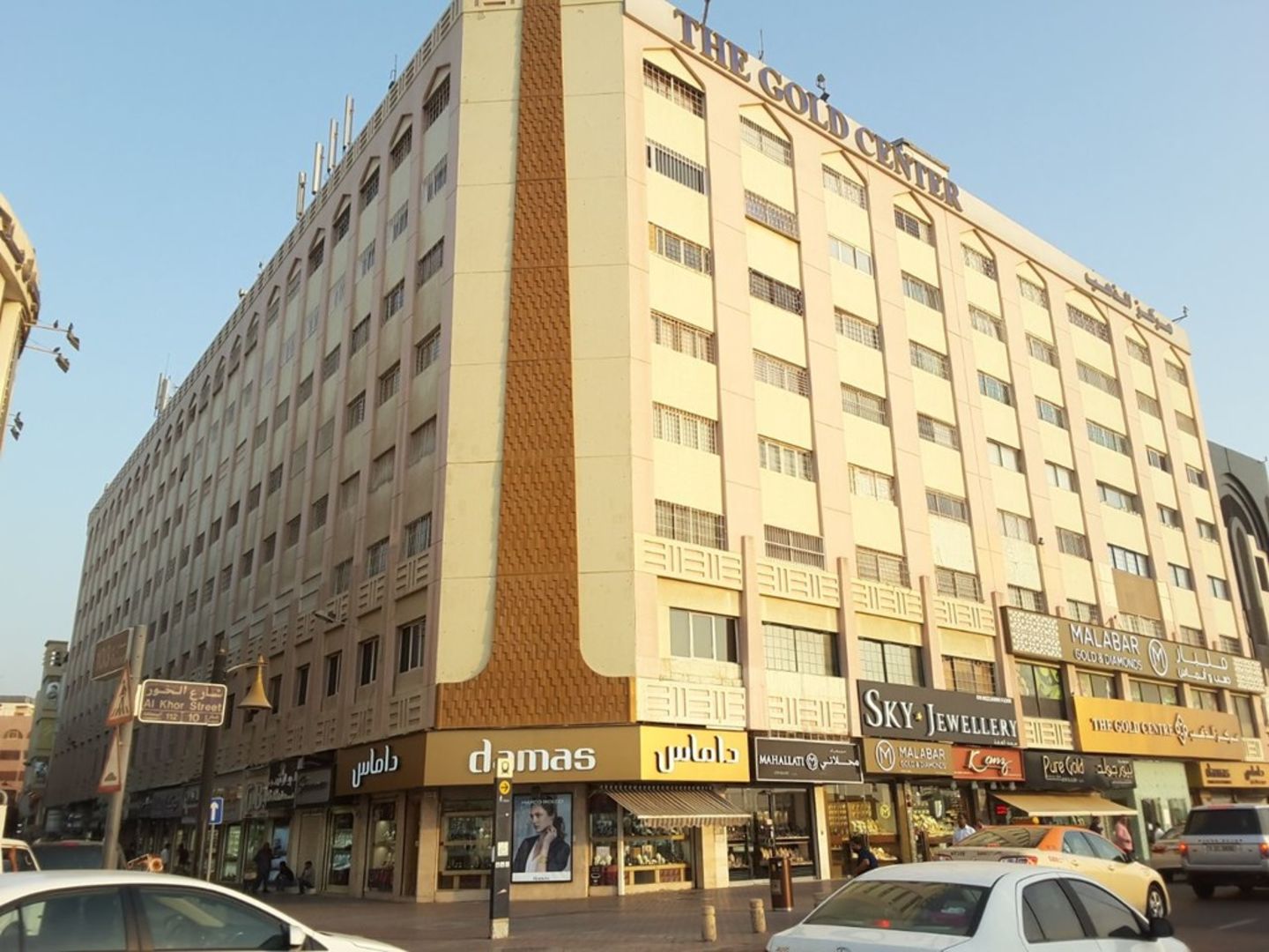 HiDubai-business-rafmoh-gold-b2b-services-distributors-wholesalers-al-ras-dubai-2