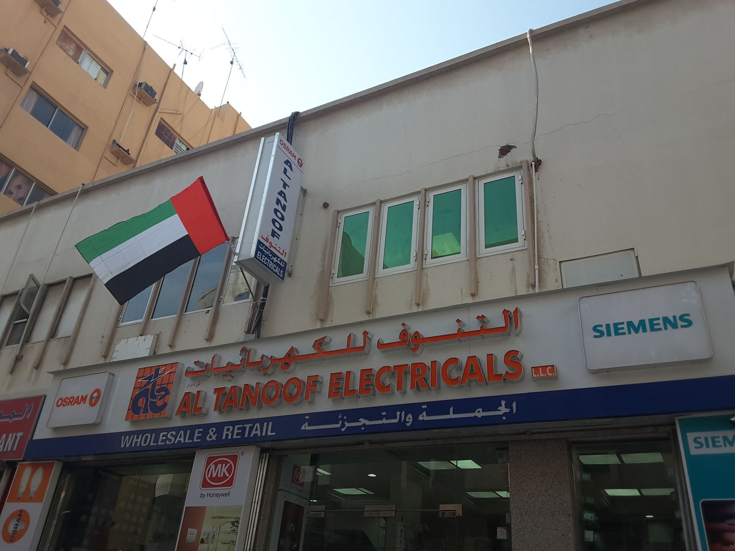 HiDubai-business-al-tanoof-electricals-b2b-services-distributors-wholesalers-naif-dubai-2