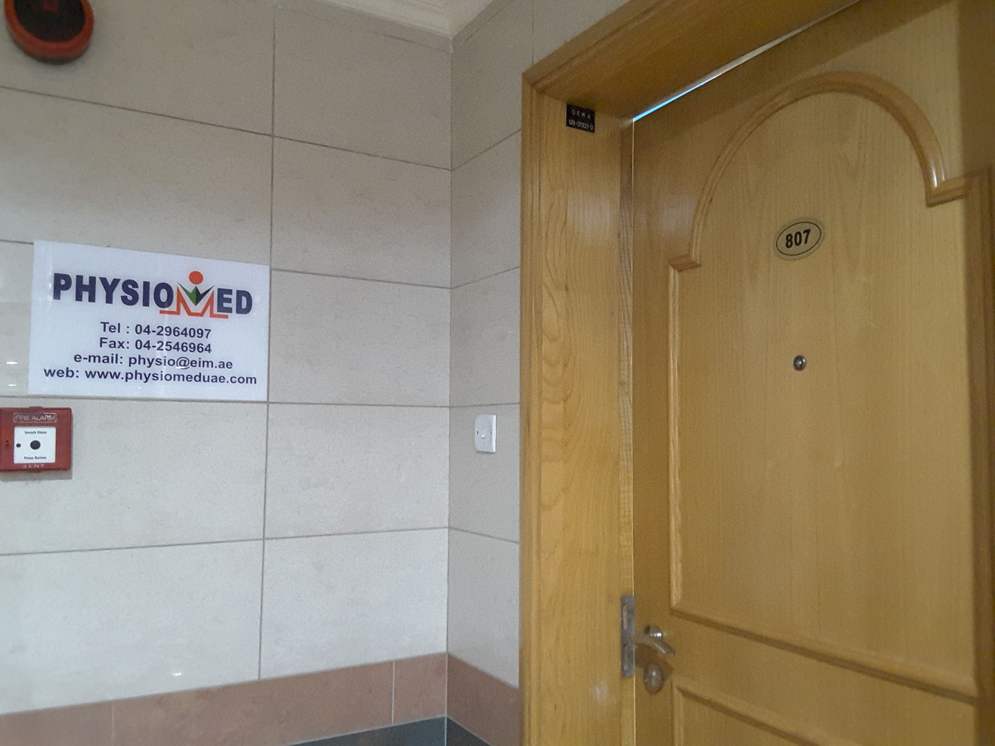 HiDubai-business-physiomed-medical-requisites-trading-b2b-services-distributors-wholesalers-port-saeed-dubai-2